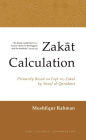 Zakat Calculation: Based on Fiqh-uz-Zakat by Yusuf al-Qaradawi