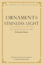 Ornament of Stainless Light: An Exposition of the Kalachakra Tantra