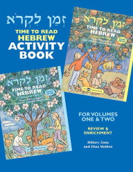 Title: Z'Man Likro Activity Book, Author: Behrman House