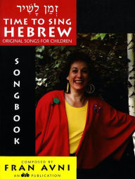 Title: Z'Man Lashir Songbook, Author: Behrman House