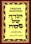 Title: The Goldberg Passover Haggadah, Author: Nathan Goldberg