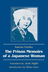 Title: The Prison Memoirs of a Japanese Woman / Edition 1, Author: Kaneko Fumiko