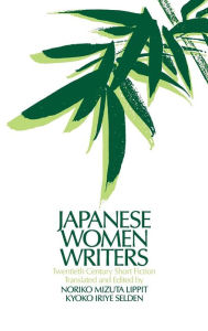 Title: Japanese Women Writers: Twentieth Century Short Fiction: Twentieth Century Short Fiction, Author: Noriko Mizuta Lippit