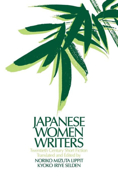 Japanese Women Writers: Twentieth Century Short Fiction: Twentieth Century Short Fiction / Edition 1