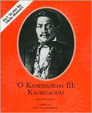 Title: O Kamehameha III: Kauikeaouli (Hawaiian Edition), Author: Jean Iwata Cachola