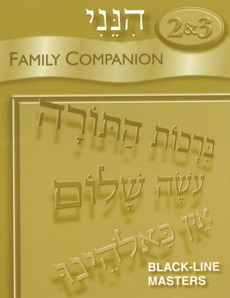 [Hineni]: The New Hebrew Through Prayer: Family Companion