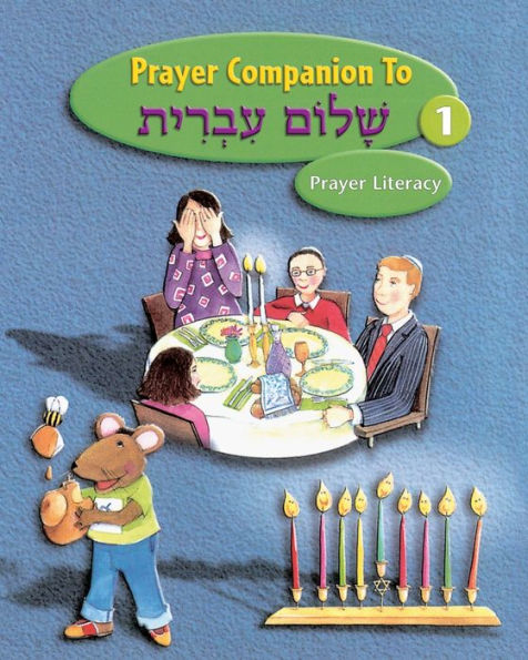 Shalom Ivrit Book 1 - Prayer Companion