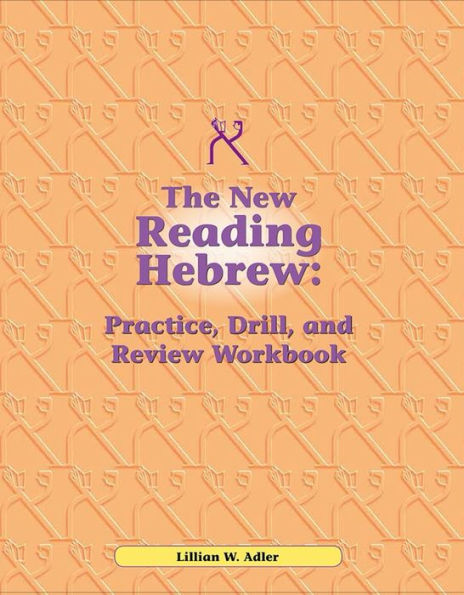 Reading Hebrew Workbook