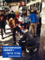 Contemporary Hebrew: An Introductory Course in Hebrew Language / Edition 1