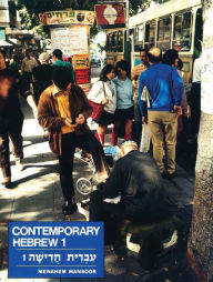 Title: Contemporary Hebrew / Edition 1, Author: Behrman House