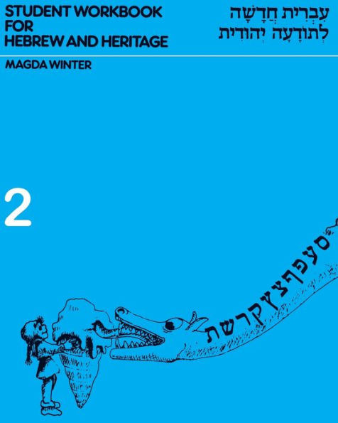 Student Workbook for Hebrew and Heritage