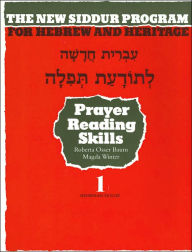 Title: Prayer Reading Skills (New Siddur Program for Hebrew and Heritage Series #1), Author: Roberta Osser Baum