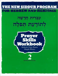 Title: Prayer Skills Workbook (The New Siddur Program for Hebrew and Heritage Series #2), Author: Roberta Osser Baum