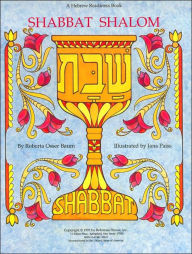 Title: Shabbat Shalom, Author: Roberta Osser Baum