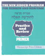 For the New Hebrew and Heritage Siddur Program: Step II