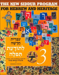 Title: The New Siddur Program for Hebrew and Heritage, Author: Pearl Tarnor