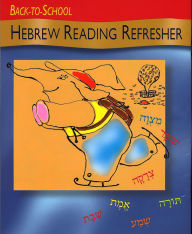 Title: Hebrew Reading Refresher (Back-to-School Series), Author: Roberta Osser Baum