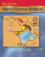 Back to School Hebrew Reading Refresher
