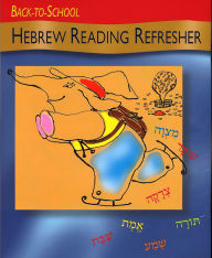 Title: Back to School Hebrew Reading Refresher, Author: Behrman House