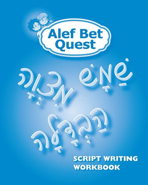 Alef Bet Quest Script Writing Workbook