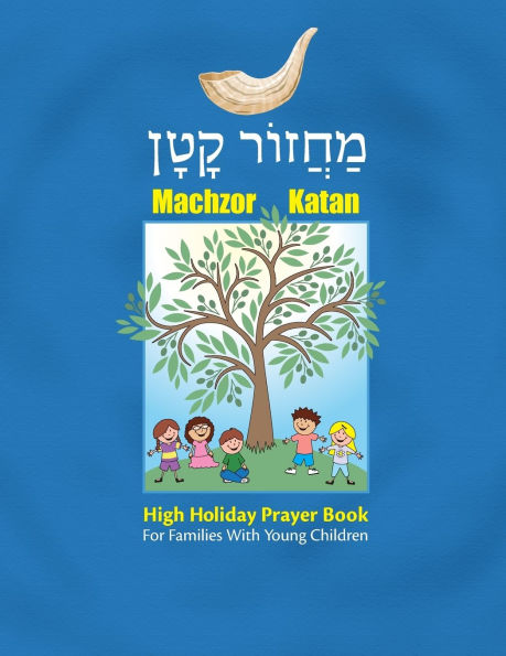 Machzor Katan: High Holiday Prayer Book for Families With Young Children