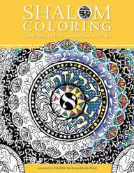 Title: Shalom Coloring: Jewish Designs for Contemplation and Calm, Author: Freddie Levin