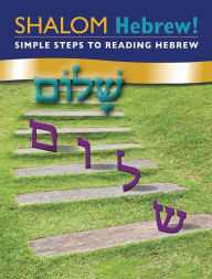 Title: Shalom Hebrew Primer, Author: Behrman House