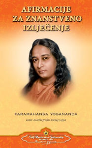 Title: Scientific Healing Affirmations (Croatian), Author: Paramahansa Yogananda