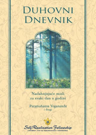 Title: Spiritual Diary (Croatian), Author: Paramahansa Yogananda