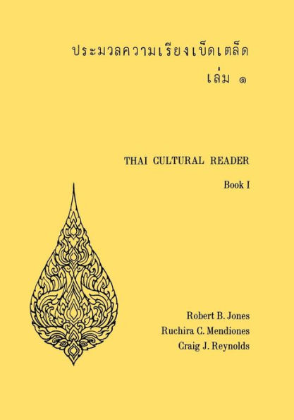 Thai Cultural Reader