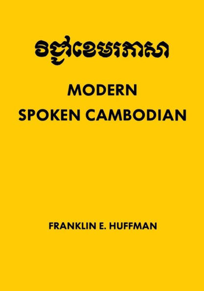 Modern Spoken Cambodian