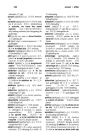 Alternative view 3 of Merriam-Webster's Chinese-English Dictionary