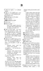 Alternative view 7 of Merriam-Webster's Chinese-English Dictionary
