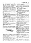 Alternative view 4 of Merriam-Webster's Desk Dictionary
