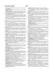Alternative view 2 of Merriam-Webster's Intermediate Thesaurus