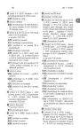 Alternative view 3 of Merriam-Webster's Chinese-English Dictionary