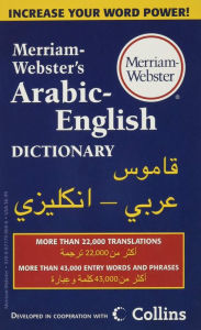 Title: Merriam-Webster's Arabic-English Dictionary, Author: Merriam-Webster