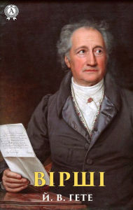 Title: Poems, Author: J. W. Goethe