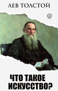 Title: What is art?, Author: Leo Tolstoy