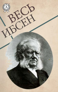 Title: All of Ibsen, Author: Henrik Ibsen