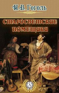 Title: Old world landowners, Author: Nikolai Gogol