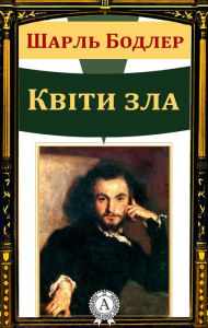 Title: Flowers of evil, Author: Charles Baudelaire