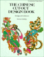 Chinese Cut-Out Design Book: Designs of Costumes / Edition 1