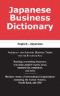 Japanese Business Dictionary: English-Japanese