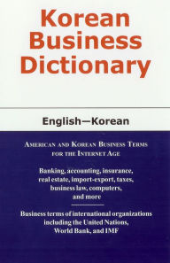 Title: Korean Business Dictionary: English-Korean, Author: Morry Sofer