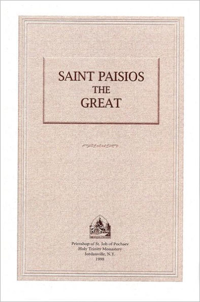 Saint Paisios the Great