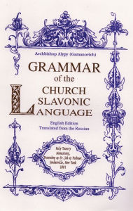 Title: Grammar of the Church Slavonic Language, Author: Alypy Gamanovich