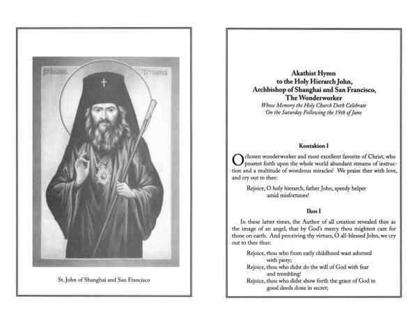 Book of Akathists Volume II: To Our Saviour, the Holy Spirit, the Mother of God, and Various Saints