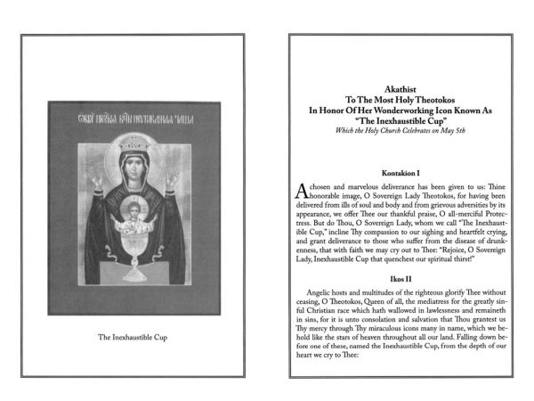 Book of Akathists Volume II: To Our Saviour, the Holy Spirit, the Mother of God, and Various Saints