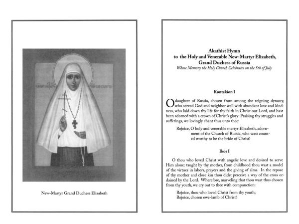 Book of Akathists Volume II: To Our Saviour, the Holy Spirit, the Mother of God, and Various Saints